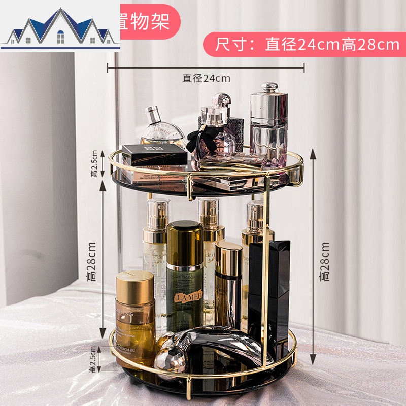 网红旋转化妆品收纳盒护肤品香水桌面梳妆台卫生间浴室整理置物架_10_488 双层可旋转置物架