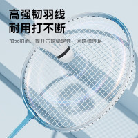 佑美 羽毛球拍QP06蓝色
