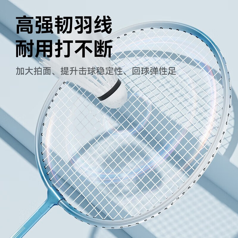 佑美 羽毛球拍QP06蓝色