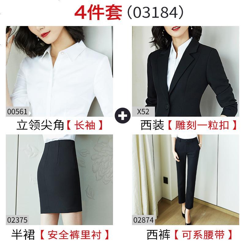职业套装春夏时尚气质女神范面试西服正装商务小西装两件套工作服