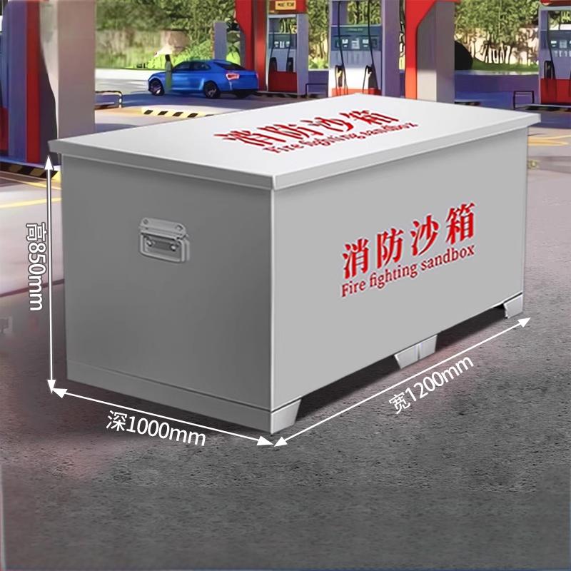 不锈钢沙 箱 1200*1000*850mm含沙高清大图