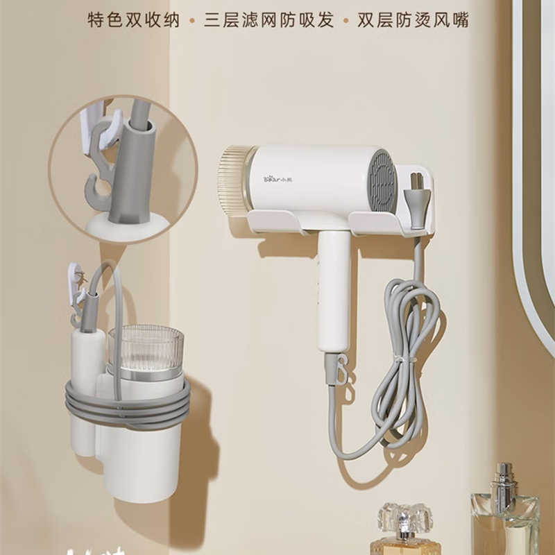 小熊 DCF-S16Y1 电吹风 (台)高清大图