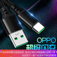 适用oppor17充电线OPPO reno闪充findx数据线oppok3r17pro手机opporenoz