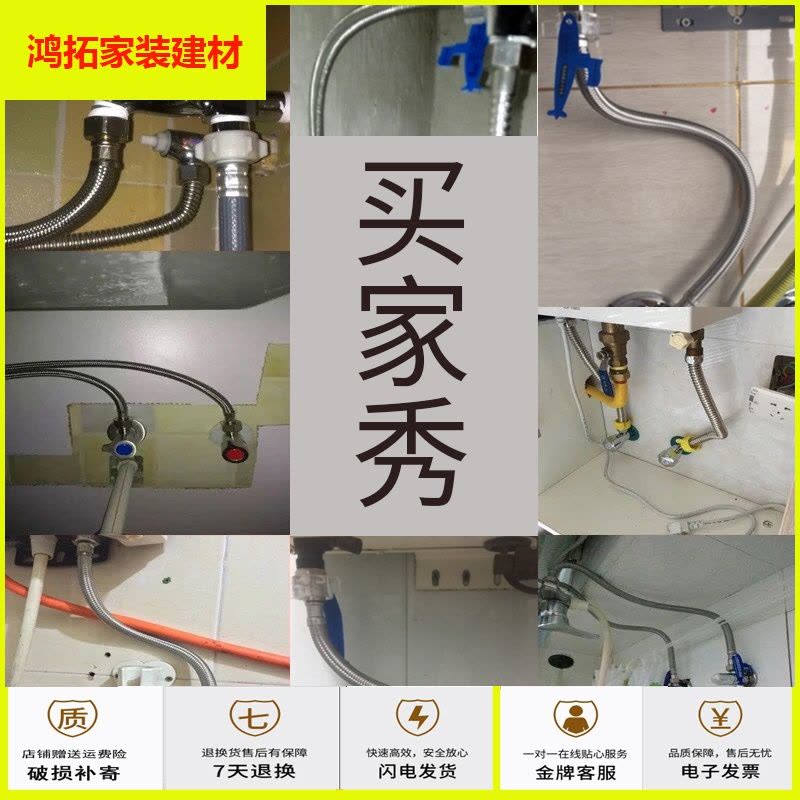 苏宁放心购不锈钢防爆软管马桶热水器冷热水管水水龙头家用进水软管新款简约图片