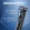 飞利浦(PHILIPS)电动剃须刀SkinIQ蜂巢7系蓝蜂巢肌能感应零感刮胡刀S7832/40 男士礼物[敏感肌适用]