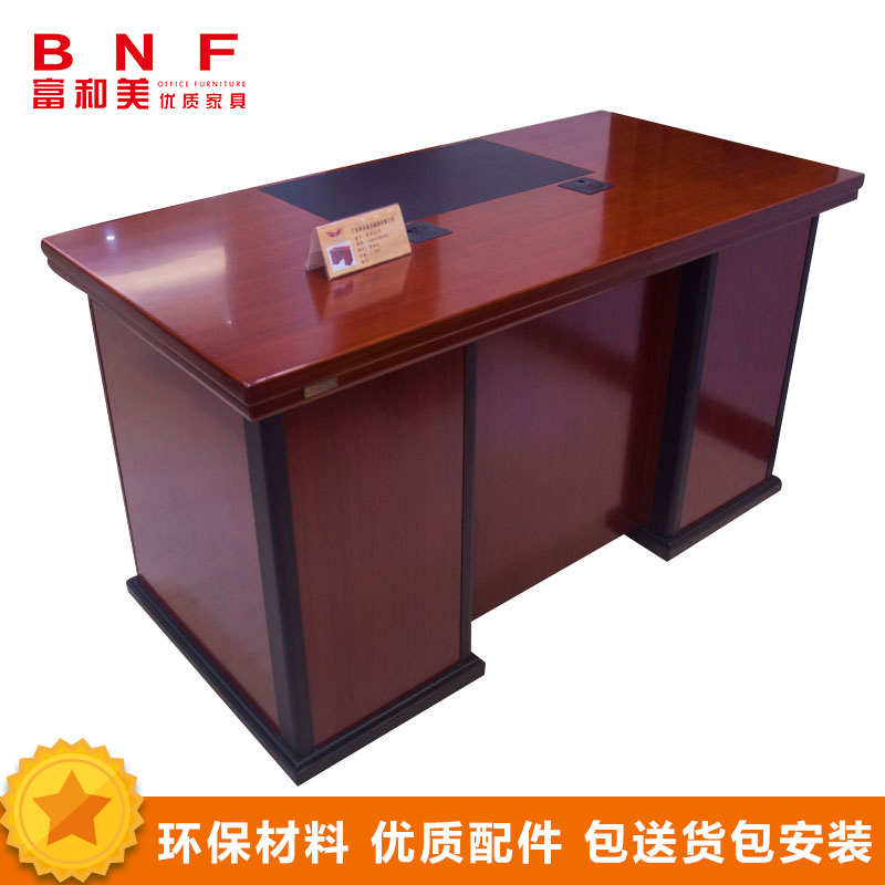 富和美(BNF)职员台3号办公家具办公桌