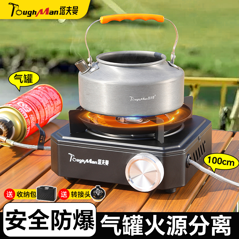 塔夫曼分体式气炉高清大图