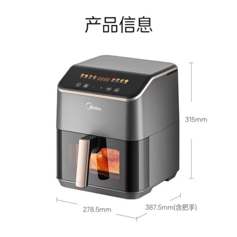 美的可视空气炸锅家用全自动电烤箱多功能免翻面无油KZC539J5高清大图