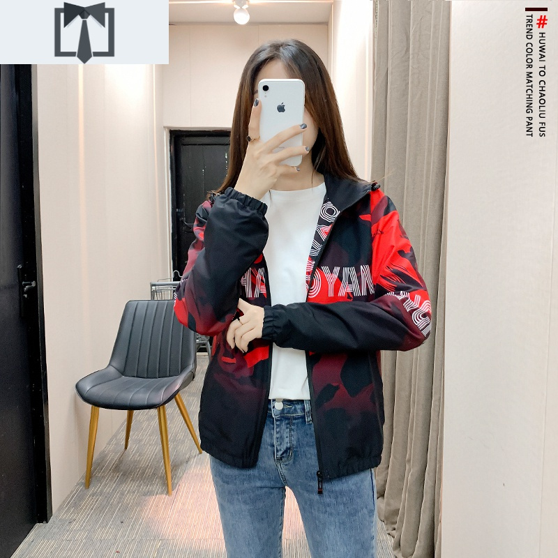 SUNTEK迷彩外套女原宿港风春秋装韩版初高中学生大码上衣户外运动防风衣风衣