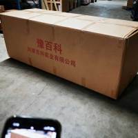 豫百科 三门衣柜 1350*550*2000mm 台