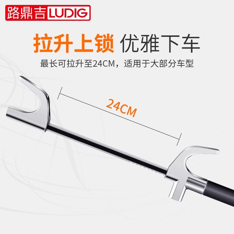 专用锁车防盗加厚安全多功能小轿车锁车器高清大图