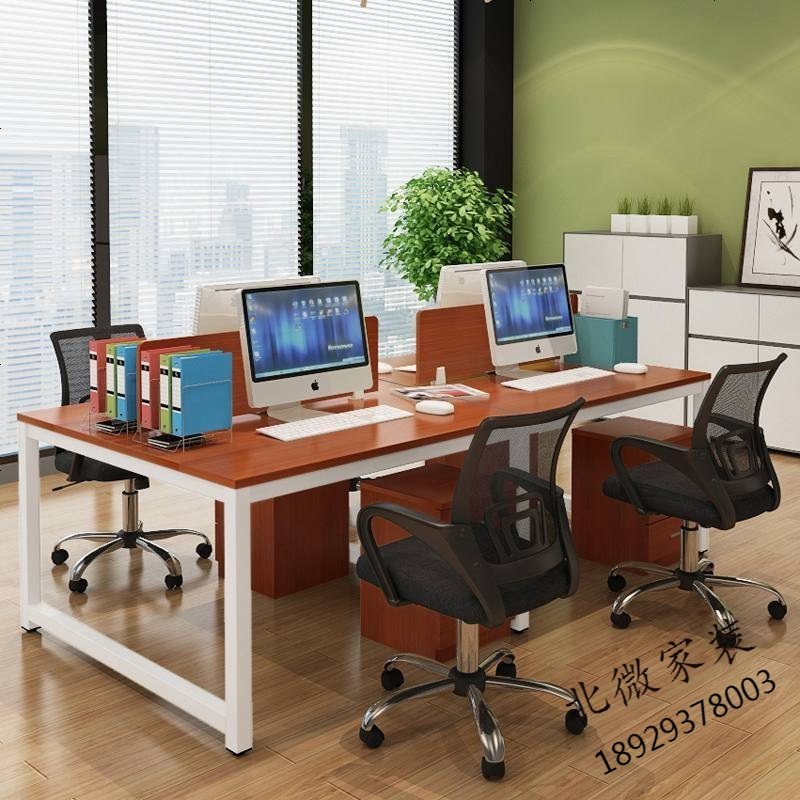 职员办公桌四人位员工电脑桌椅组合简约现代2/4/6工作位屏风家具