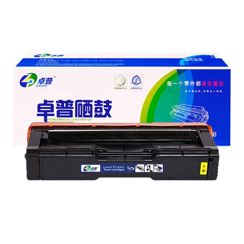 卓普 硒鼓LD205黄 支高清大图