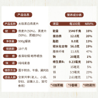 金日禾野 黑麦片太极燕麦片 900g罐装 高纤原味无糖精 早餐即食免煮 谷物冲饮 无加蔗糖