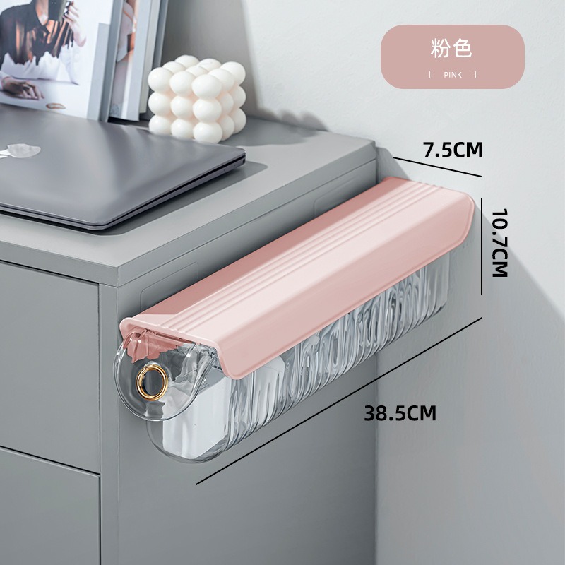 华普思数据线分格收纳盒壁挂式无痕手机充电头手机充电线分离分格收纳盒少女粉四个装(37.5*8.2*10.5CM*4)