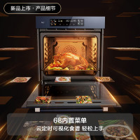 华帝(vatti)嵌入式蒸烤箱一体机家用蒸烤炸炖四合一 70L大容量 多功能烹饪机APP掌控搪瓷内胆JFQ-i23021