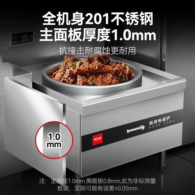 喜莱盛 商用电磁灶大锅灶大功率20KW *2 单位食堂电磁炉大炒炉0.8米锅径XLS-DCL8S高清大图