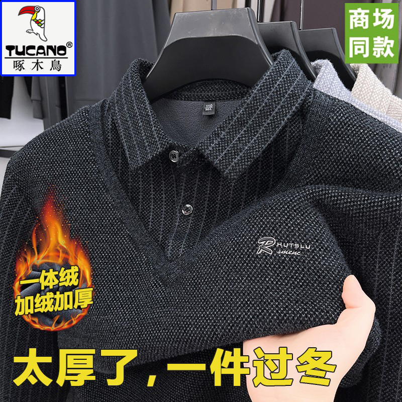 啄木鸟一体绒加绒加厚假两件毛衣男保暖针织衫衬衫领中老年爸爸装高清大图
