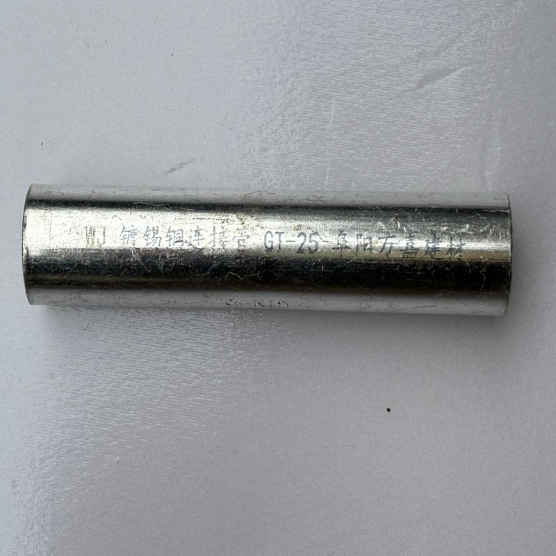 WJ 镀锡铜连接管GT-25 个高清大图