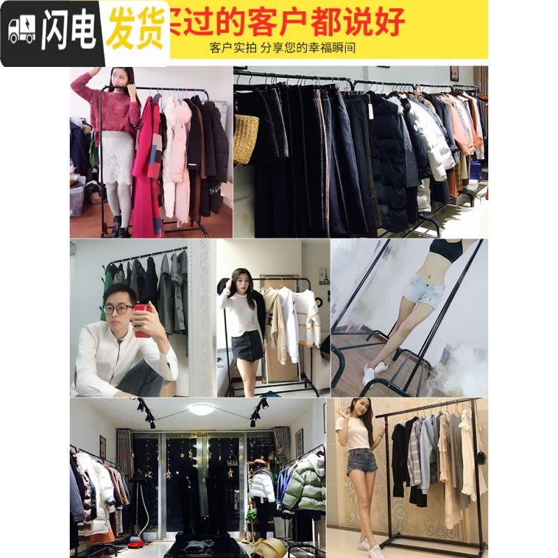 三维工匠新疆晾衣架落地单杆晒衣架卧室内挂衣架家用简易凉衣服的架子 100cm三层置物网-黑色晾衣架配件图片