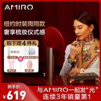 AMIRO 化妆镜子LED带灯梳妆镜高清智能日光镜台式美妆镜 化妆补光 限定款 樱桃红色(礼盒充电款)
