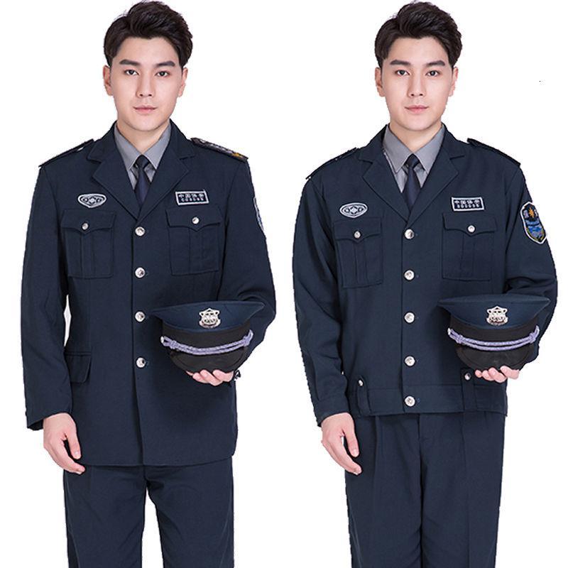 保安服套装全套保安服春秋装保安工作服套装西装男物业卫保安制服春秋夹克外套