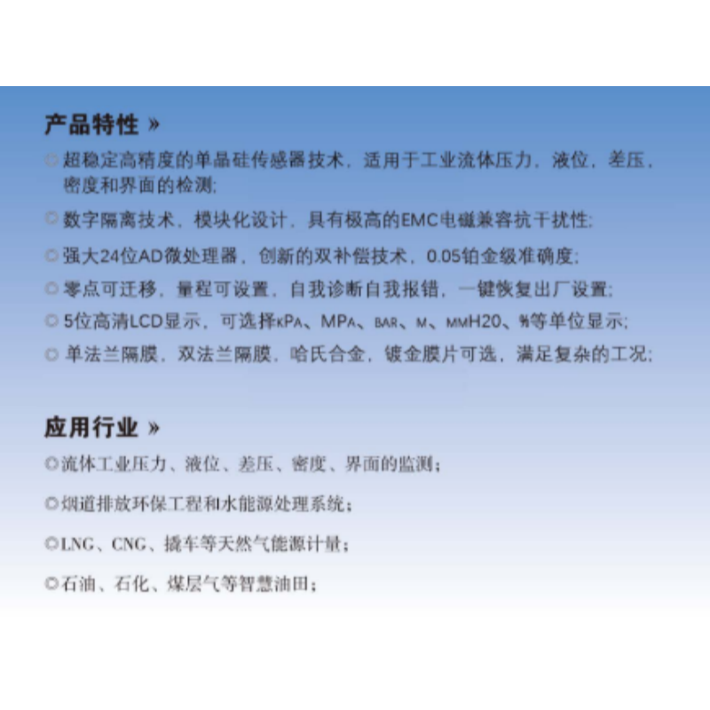 ZIVE 变送器ZIVE-1606478 个高清大图