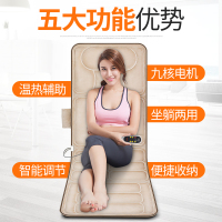 茗振电子 按摩椅垫MZ-668 坐躺两用按摩床垫 定点按摩 可折叠收纳 多部位使用按摩枕按摩器按摩垫