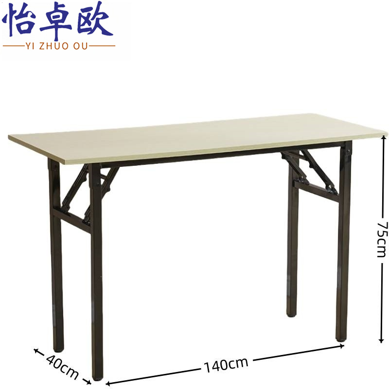 怡卓欧培训桌长条桌张高清大图