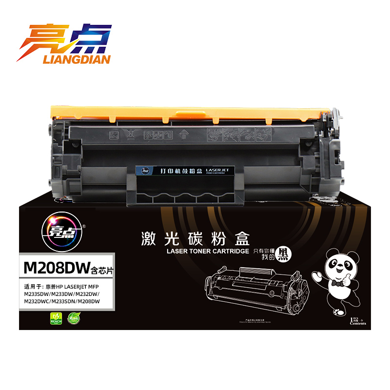 亮点硒鼓M208DW黑 含芯片 支高清大图