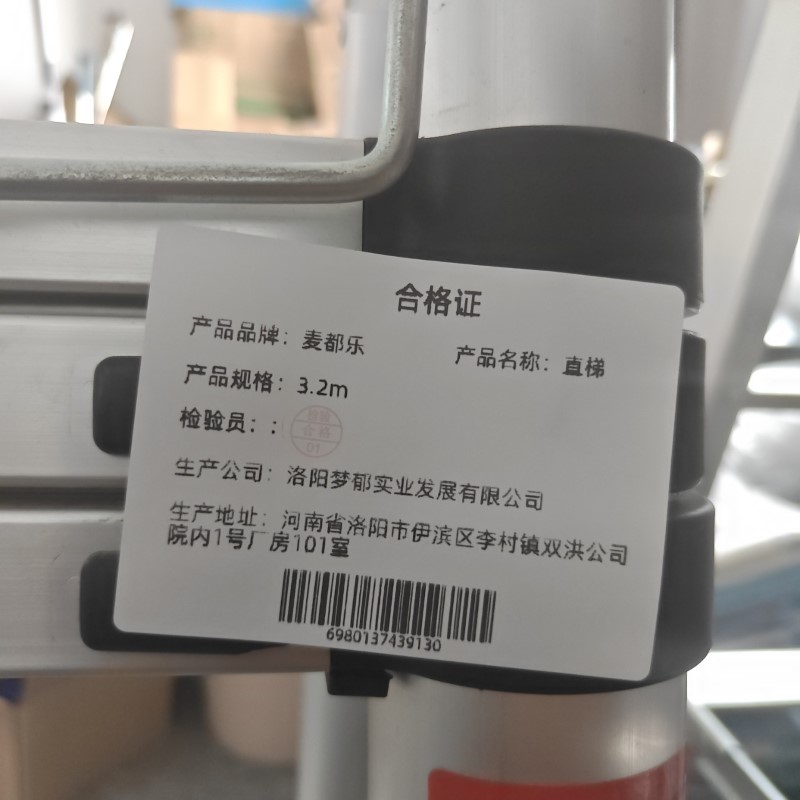 麦都乐 直梯 3.2m 台高清大图