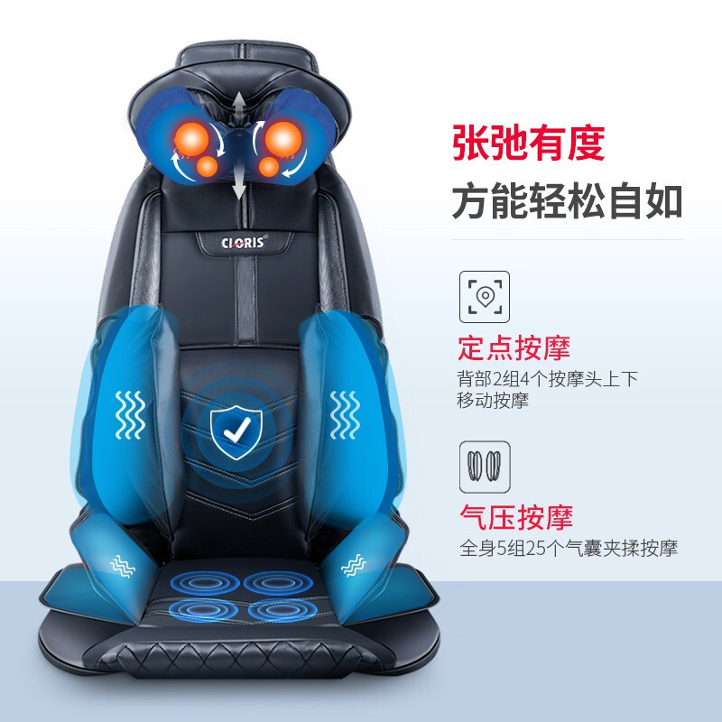 凯伦诗(CLORIS)汽车按摩坐垫CLORIS-S690