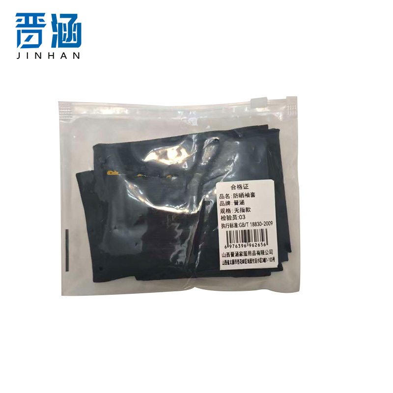 晋涵 防晒袖套 无指款 双高清大图