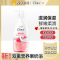 多芬果奶沐浴露补水保湿滋润氨基酸沐浴乳官方正品-甜草莓燕麦奶香620g