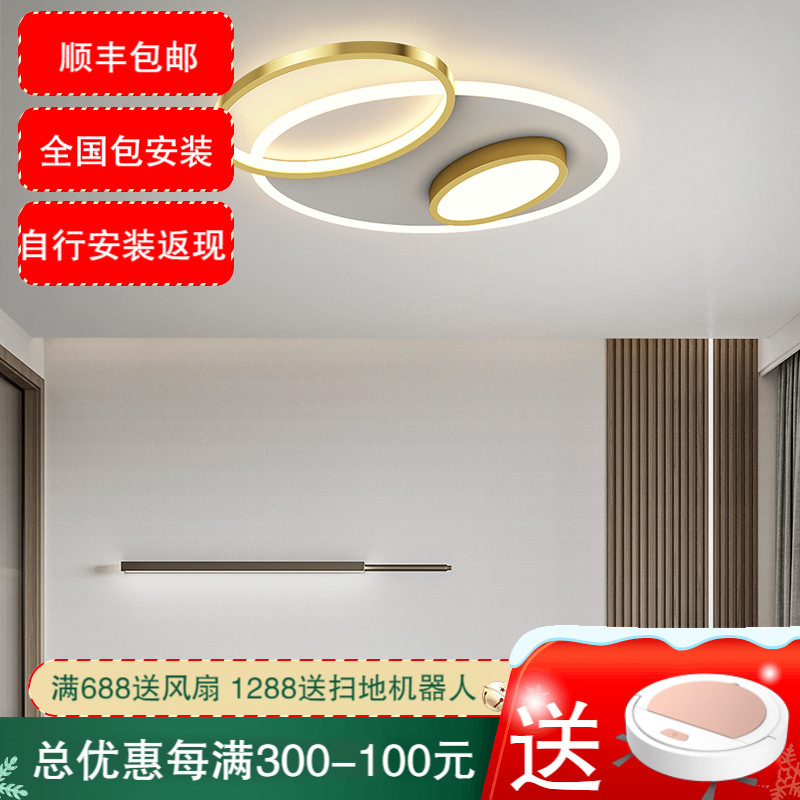 七只蚂蚁 轻奢客厅吸顶灯卧室灯北欧简约现代大气极简现代创意北欧风格灯具卧室简约圆形铝材LED吸顶灯房间灯JH-X2173