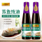 李锦记 LEEKUMKEE蒸鱼豉油清蒸海鲜鱼虾去腥炒菜提鲜酱油蒸煮调料家用0添加防腐剂 410ml*1