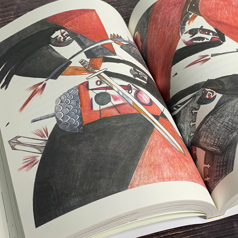 醉染图书金银岛 手绘彩插珍藏版9787553779768高清大图