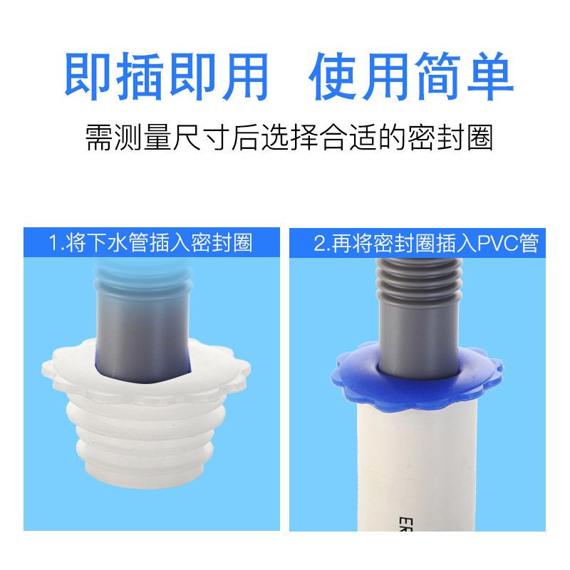 厨房下水管防臭密封圈洗衣机排水管下水道硅胶防臭塞防臭盖|白色(加厚)密封圈