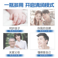 百雀羚面霜 维他保湿芦荟补水SOD蜜*2乳液止痒润肤身体乳国货护肤清爽保湿补水滋润营养