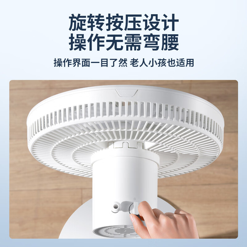 先锋(SINGFUN)电风扇家用柔风落地扇轻音立式台式桌面小型风扇大风量节能摇头宿舍电扇 机械基础款 DLD-D17高清大图