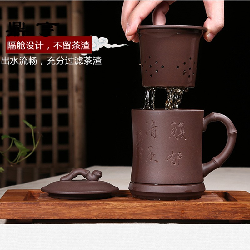 鼎亨宜兴纯手工内胆过滤茶杯套装紫沙办公室泡茶紫砂杯带盖非陶瓷