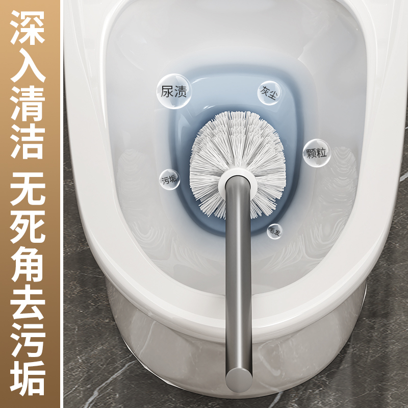 马桶刷家用无死角免打孔厕所刷子卫生间坐便器清洁套装洗马桶神器