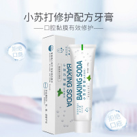 水护嘉小苏打牙膏 护龈天然薄荷100g/支 深层清洁清新口气