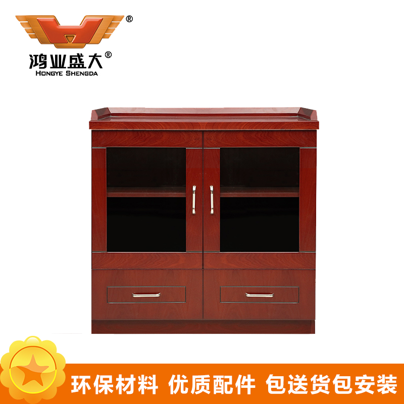 鸿业盛大FS-512办公家具办公柜油漆矮柜茶水柜储物柜厨房柜子矮柜800L*400W*800H高清大图