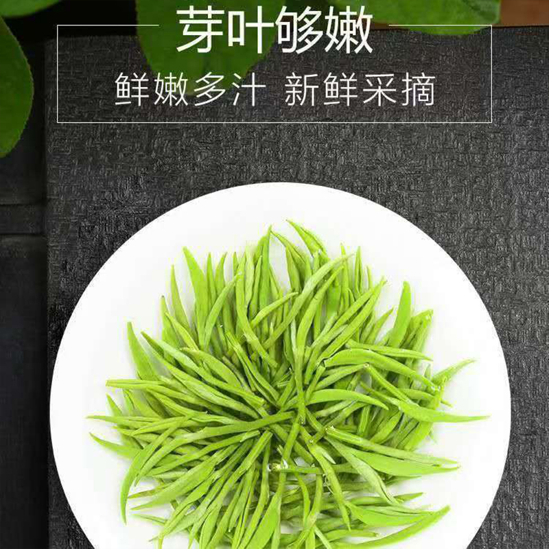 晋玲珑信阳毛尖100g/罐高清大图