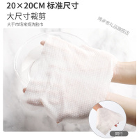 [6/8卷装]洗脸巾一次性家用加厚珍珠纹孕婴洁面巾布洗脸巾纯棉
