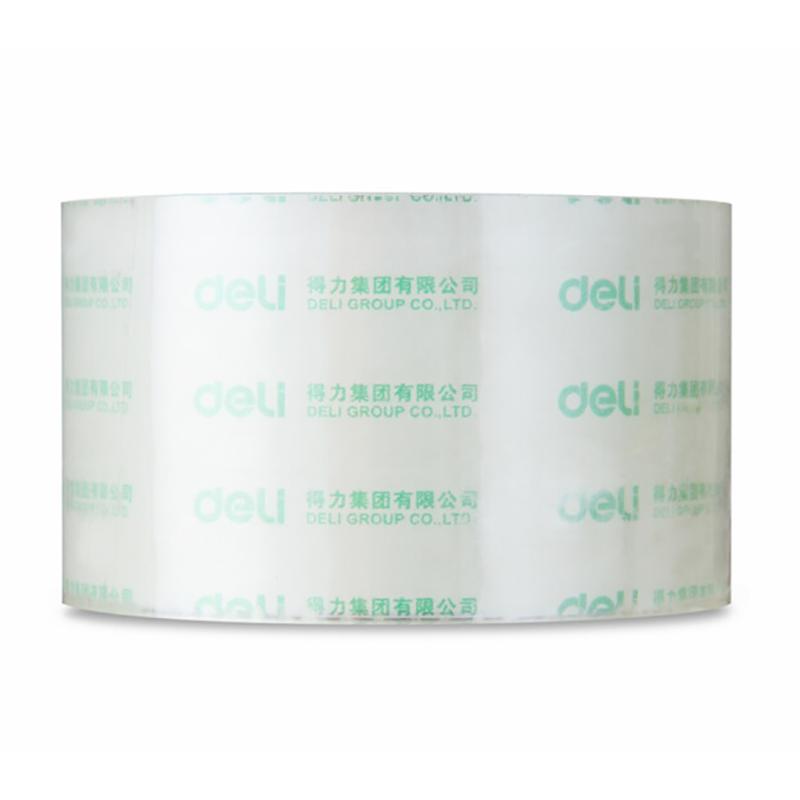得力 D419 办公用品套餐（详见清单）