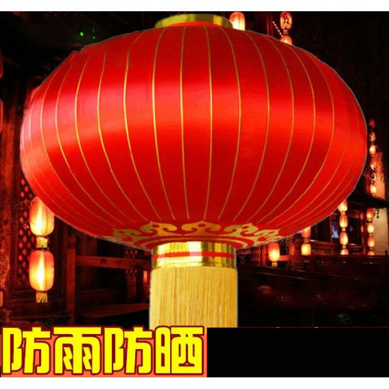 茶花(CHAHUA)大红灯笼户外防水防晒直径广告国庆节日装饰春节新年大门口铁口绸 200# 直径1.5米 1个图片