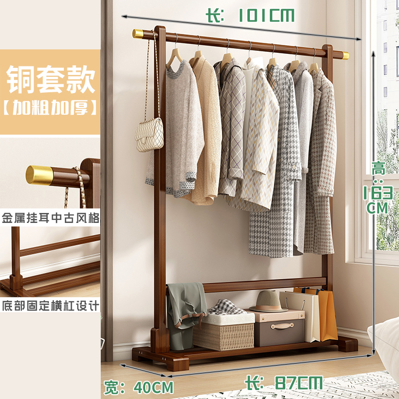 彭梵落地衣架 阳台晾衣架1010*400*1630mm个