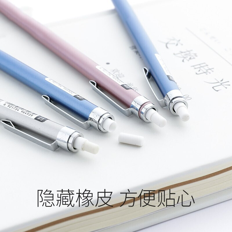 得力(deli)6492活动铅笔自动铅笔金属活动铅笔 颜色随机 0.5mm 3支装高清大图